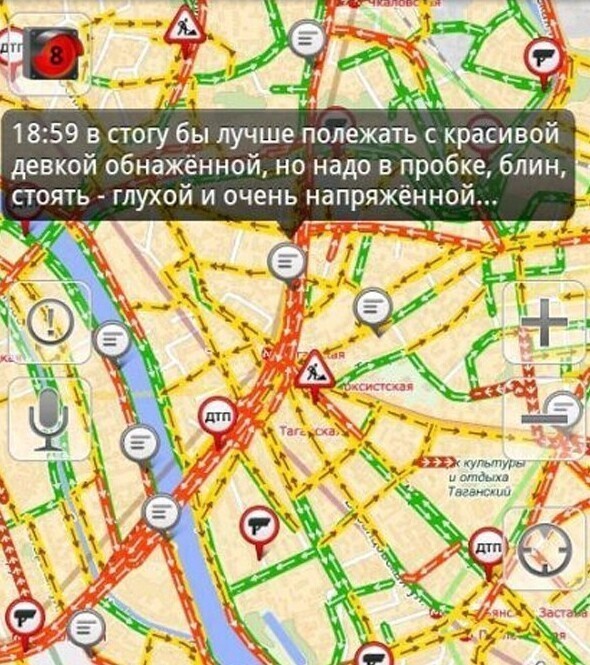 Даже в рифму Убойные переписки из Яндекс.Навигатора
(17 фото)