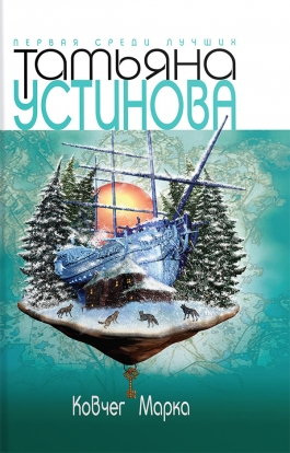 Самые популярные книги 2014 года