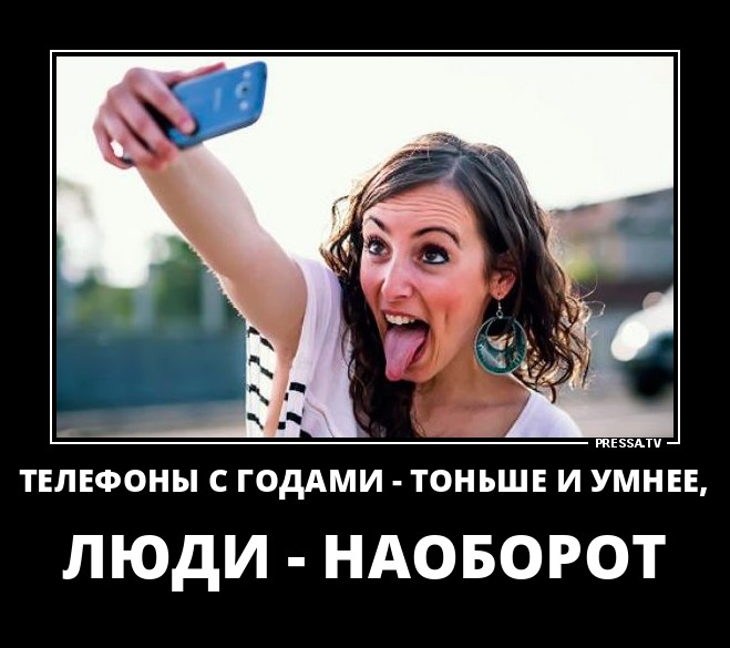 Демотиваторы отличной подборочкой для зарядки позитивом на весь день! Демотиваторы отличной подборочкой для зарядки позитивом на весь день!