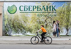 Сбербанк изобретает велосипед