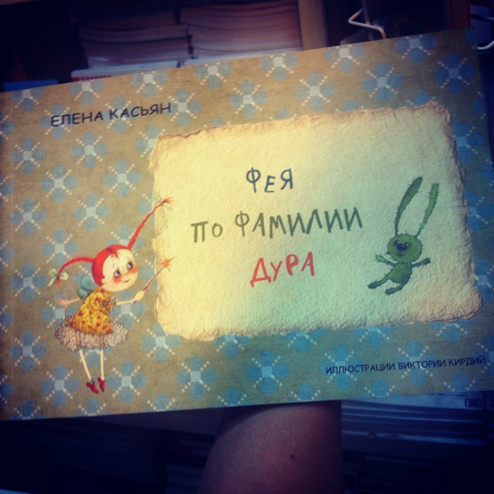 Доброта. Доброта.
