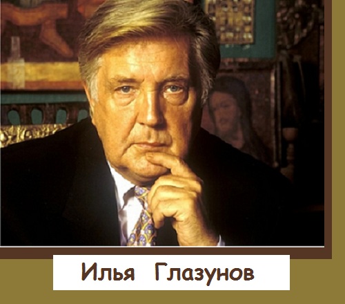 «Мистерия XX века» Ильи Глазунова: картина-пророчество, «которую никогда не увидят русские»