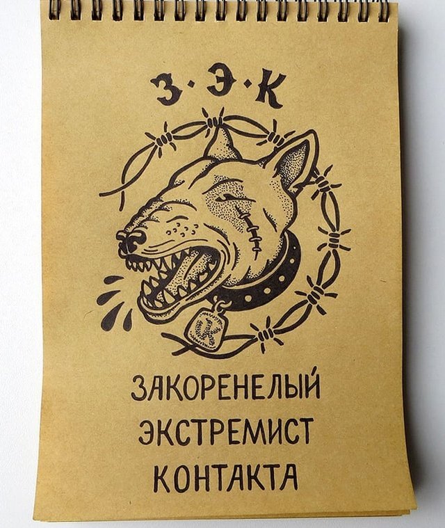 Свежие эскизы тюремных тату с учетом статьи за лайки и репосты Свежие эскизы тюремных тату с учетом статьи за лайки и репосты