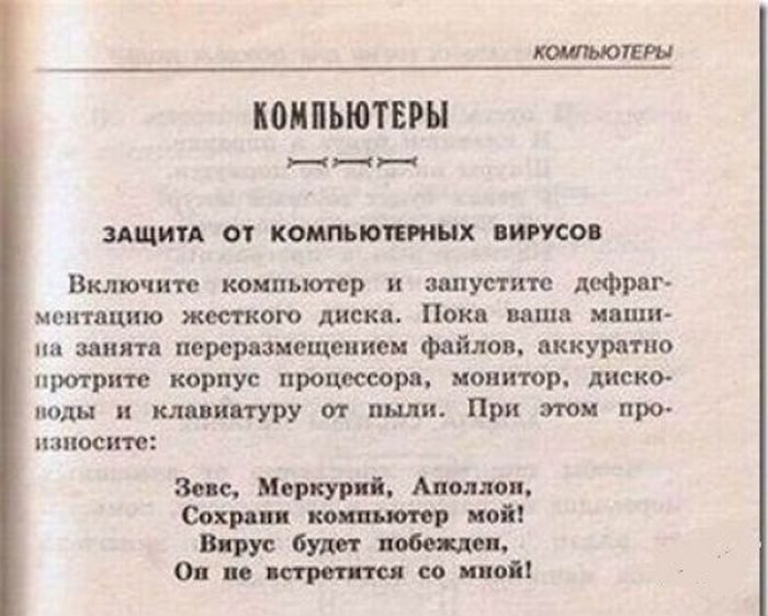 Шокирующие  народные советы. Смотреть всем!