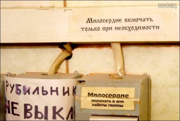 Народные перлы: очень смешно! Народные перлы: очень смешно!