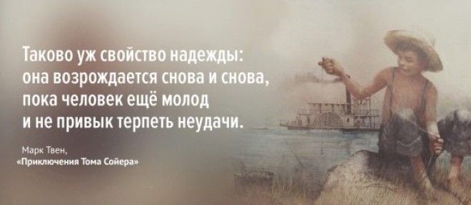S15 цитат из детских книг смысл которых понимаешь во взрослом возрасте