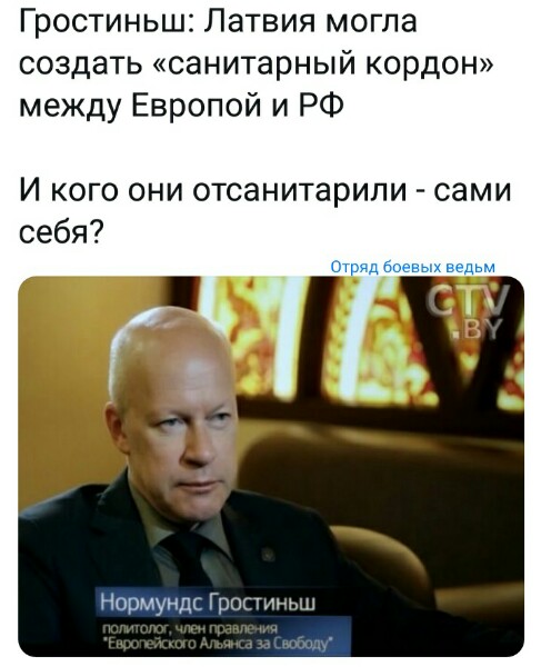 Прибалтам пора перестать наглеть: в РФ ужесточаются условия для прибалтийских компаний