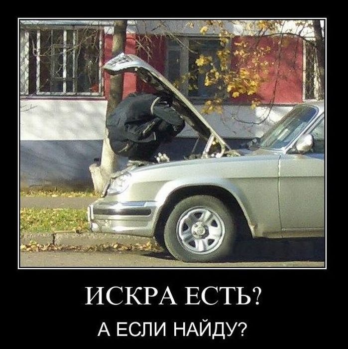 Прикольные демотиваторы для улыбки (12 фото) Прикольные демотиваторы для улыбки (12 фото)