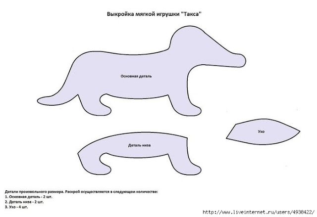 Выкройка таксы выкройки Выкройка таксы выкройки