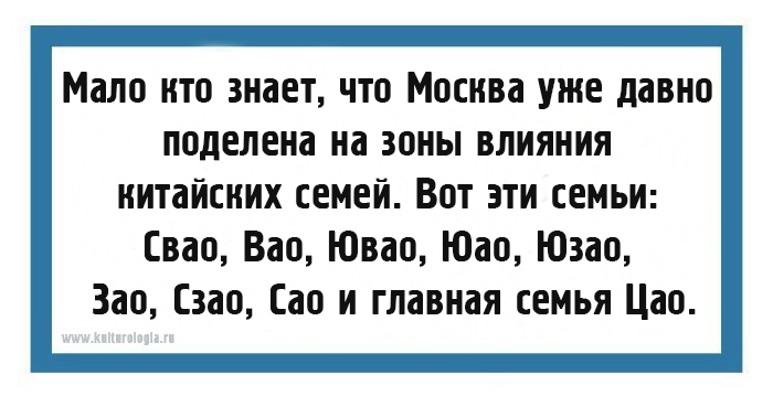 15 юмористических открыток с шутками о Москве и москвичах