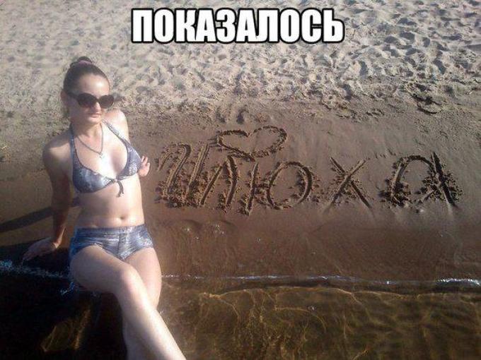 вам явно что-то показалось! вам явно что-то показалось!