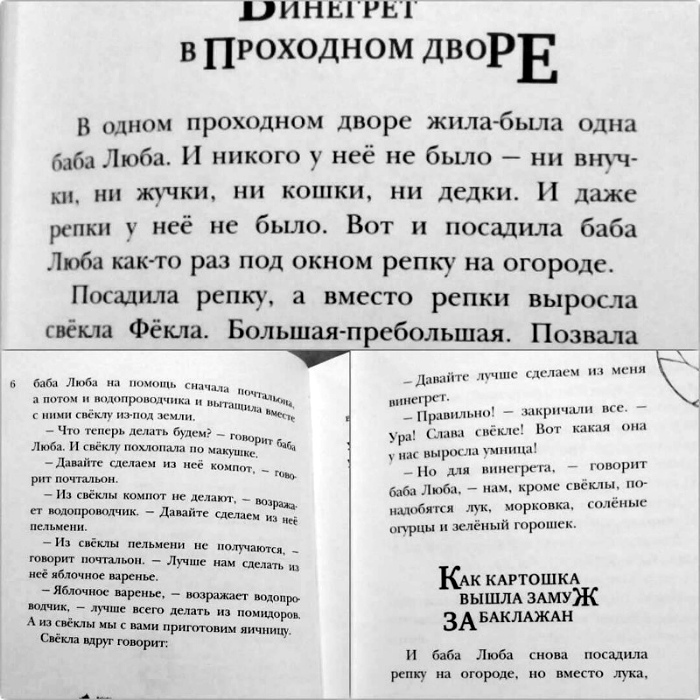 Мексиканские страсти вокруг свеклы. Мексиканские страсти вокруг свеклы.