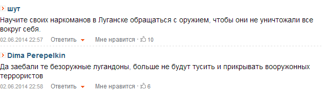 FireShot Screen Capture #103 - &amp;#39;Военная авиация уничтожила три объекта террористов в битве под Луганском _&amp;#39; - censor_net_ua_news_288213_voennaya_aviatsiya_unichtojila_tri_obekta_terroristov_v_bitve_pod_luganskom_