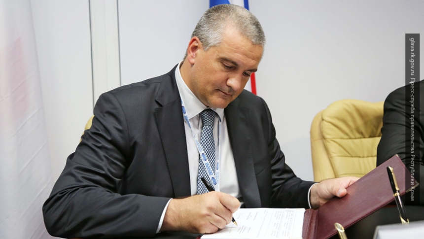 Аксёнов раскрыл особенности свободной экономической зоны в Крыму Аксёнов раскрыл особенности свободной экономической зоны в Крыму