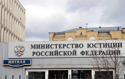 Правовые консультации для детей и их родителей проведут в Москве