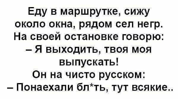 Ha холодильнике написано: “Не открывай — разнесет!”