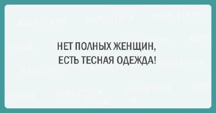 20 оригинальных шуток из жизни женщины