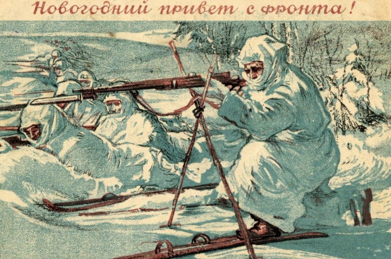 Новогодние письма с фронта Новогодние письма с фронта