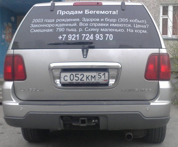 Фотоподборка автоприколов (49 фото) Фотоподборка автоприколов (49 фото)
