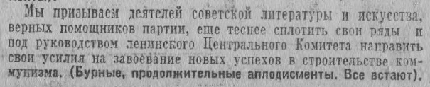 Этот день 50 лет назад. 16 марта 1963 года