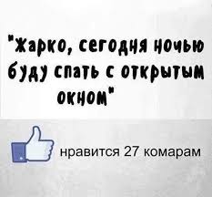 СкоÑо полеÑÑÑ ÐºÑовопивÑÑ. ÐаÑÑ ÑовеÑов Ð¾Ñ Ð½Ð°Ñода