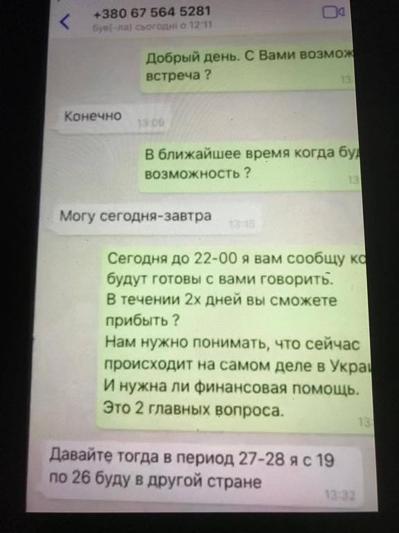 Я, Дмитрий Песков - пресс-секретарь Владимира Путина... Я, Дмитрий Песков - пресс-секретарь Владимира Путина...