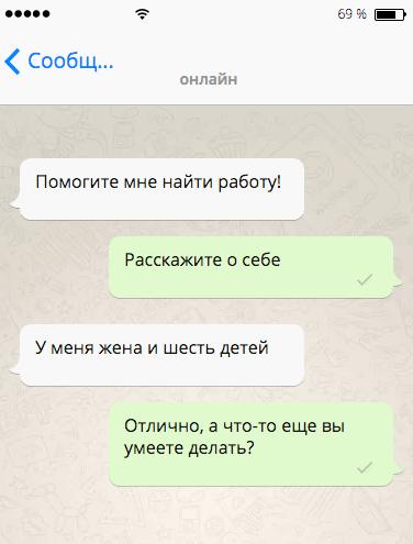 20+ уморительных СМС, которые продлевают жизнь! 20+ уморительных СМС, которые продлевают жизнь!