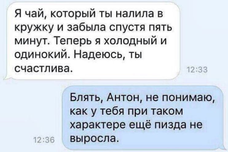 Убойные перлы в переписках Убойные перлы в переписках