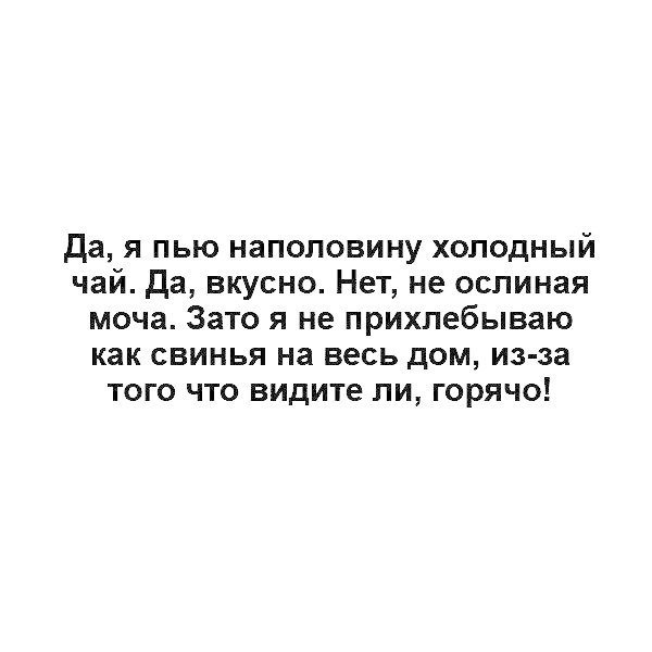 Приколы, СМС-ки, открытки с подписями Приколы, СМС-ки, открытки с подписями