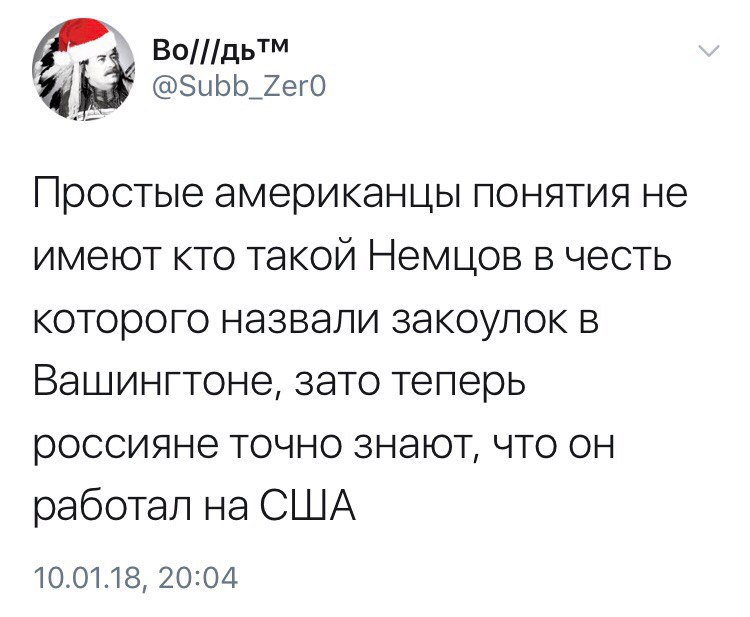 Злобные (сарказм) комментарии о последних событиях в мире Злобные (сарказм) комментарии о последних событиях в мире