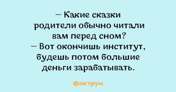 10 уморительнейших анекдотов, которые стоит пересказать всем приятелям 10 уморительнейших анекдотов, которые стоит пересказать всем приятелям