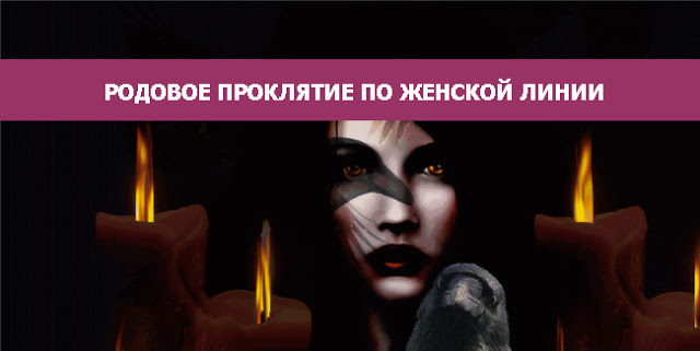 Как сделать материнский приворот Как сделать материнский приворот