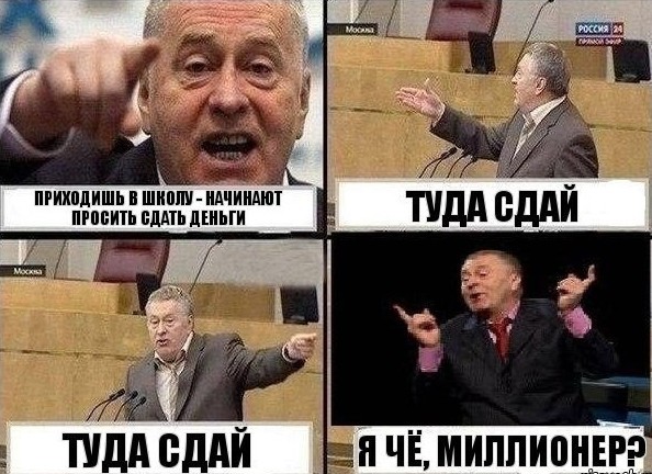Мы вам решили терку подарить Мы вам решили терку подарить