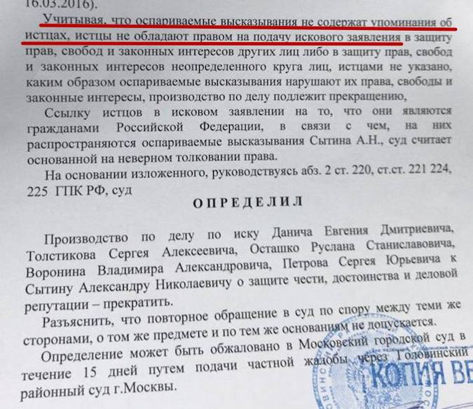 Защита прав неопределенного круга лиц так