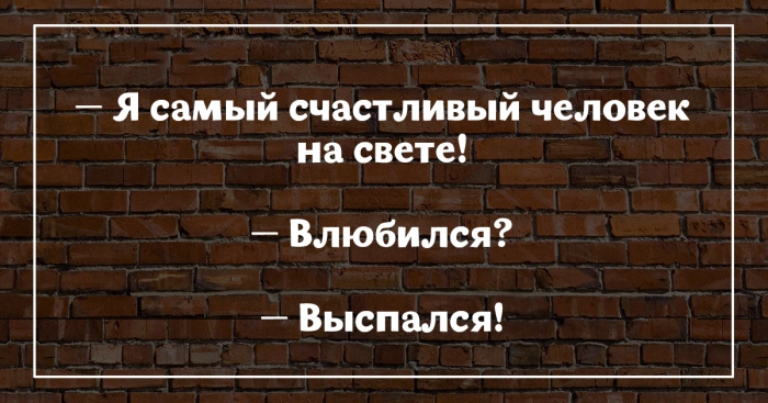 Женская мудрость парой фраз Женская мудрость парой фраз