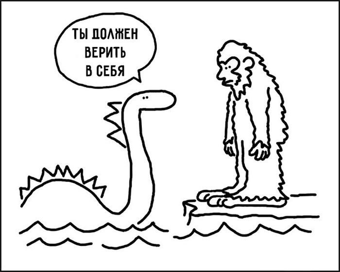 ЗАБАВНЫЕ КОМИКСЫ ДЛЯ ЛЮБИТЕЛЕЙ ИНТЕЛЛЕКТУАЛЬНОГО ЮМОРА ЗАБАВНЫЕ КОМИКСЫ ДЛЯ ЛЮБИТЕЛЕЙ ИНТЕЛЛЕКТУАЛЬНОГО ЮМОРА