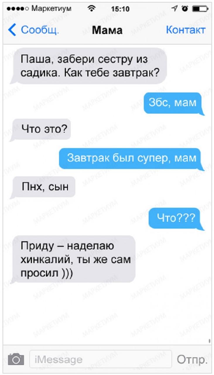 sms-13