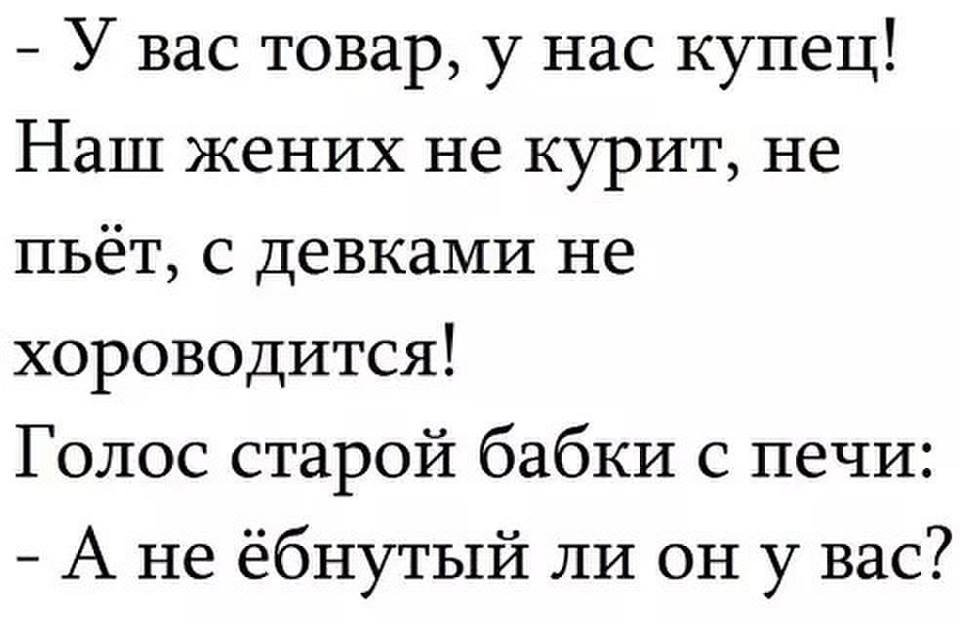 "Я обнаружил у своего телефона одно очень гадостное свойство..." Улыбнись на выходные.