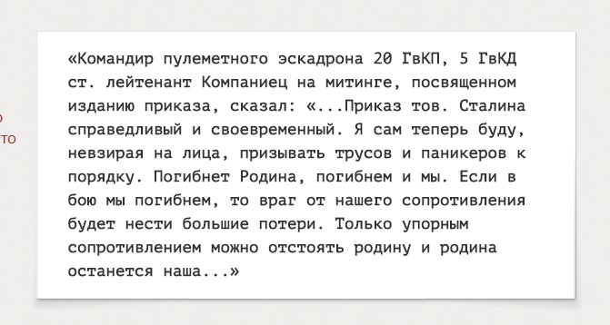 В США назвали победу России в Сталинградской битве "мифом" В США назвали победу России в Сталинградской битве "мифом"