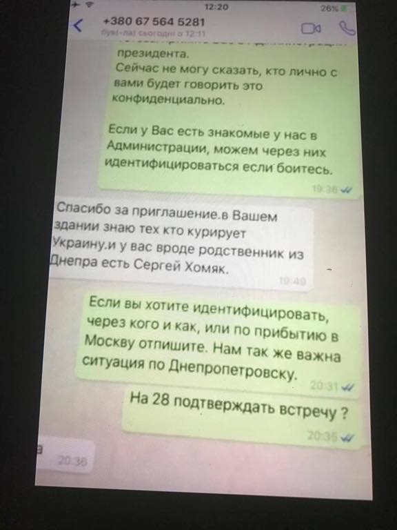 Я, Дмитрий Песков - пресс-секретарь Владимира Путина... Я, Дмитрий Песков - пресс-секретарь Владимира Путина...