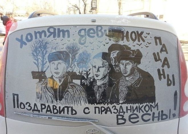 Подборка автомобильных приколов Подборка автомобильных приколов авто, автоприколы, приколы
