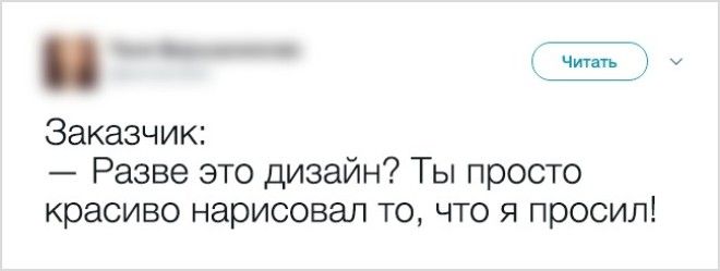 S15 доказательств что работа с людьми самая веселая на земле