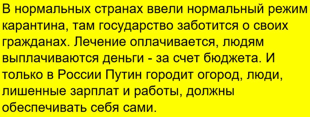 Антирейтинг высказываний представителей либеральной оппозиции за последнюю неделю. Выпуск №3
