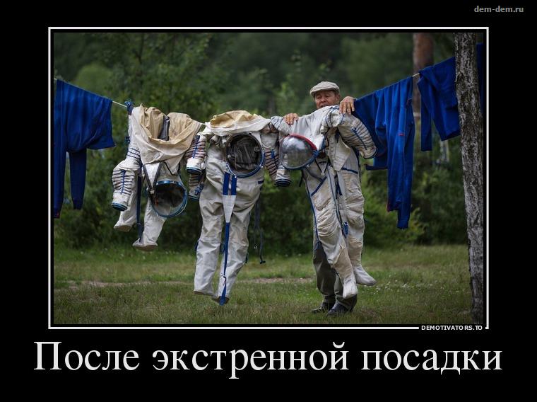 Картинки по запросу свежие демотиваторы про девушек