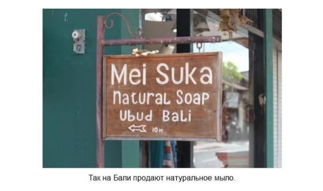 интересное, прикол, Лучшее2013