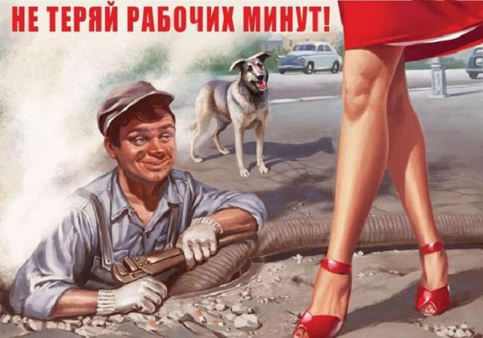 Советский пин-ап от Валерия Барыкина. Советский пин-ап от Валерия Барыкина.