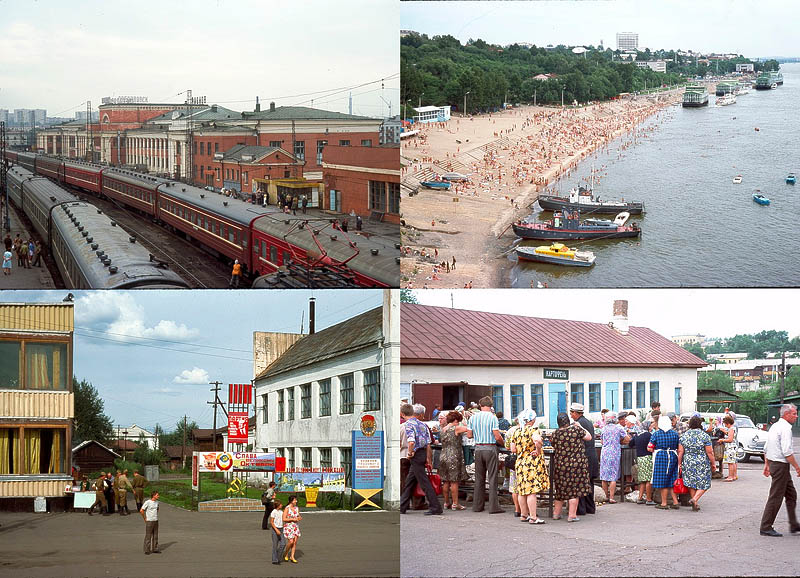 СССР из окна поезда в 1975 году