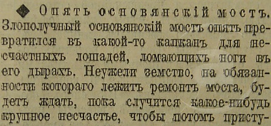 Этот день 100 лет назад. 28 (15) ноября 1912 года