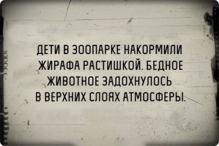 19 открыток для любителей безбашенного юмора открытки, чёрный юмор, юмор