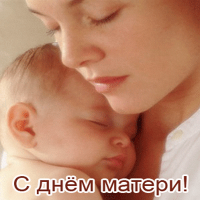 Трогательный стих в день матери всем мамам Трогательный стих в день матери всем мамам